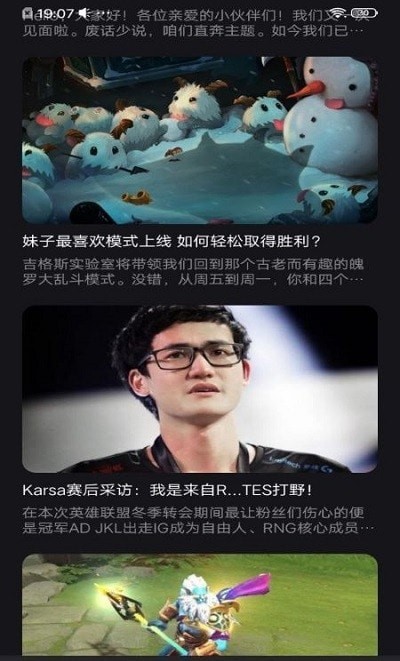 好游游戏攻略最新版