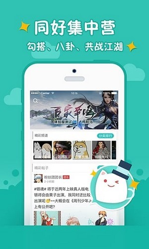 西山居游戏手机版