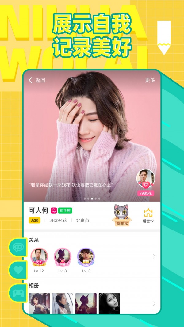 你画我猜手机版