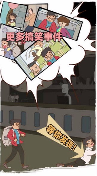 有钱没钱回家过年