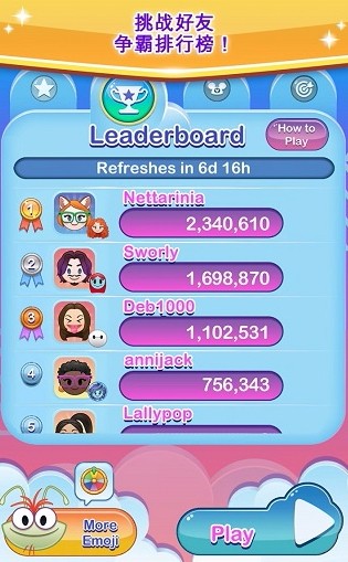 迪士尼表情包大作战