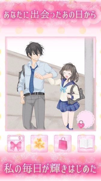 为什么不能是我