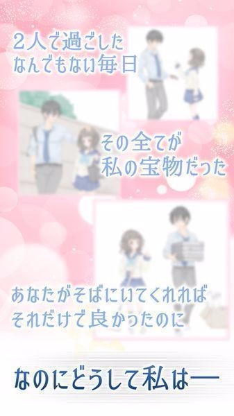 为什么不能是我