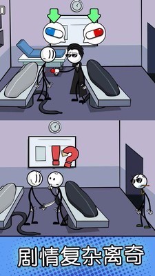 火柴人的神逃脱