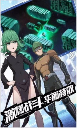 漫斗纪元光头侠