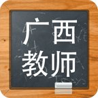 广西教师招聘考试题库