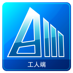 智能安全管控工人端