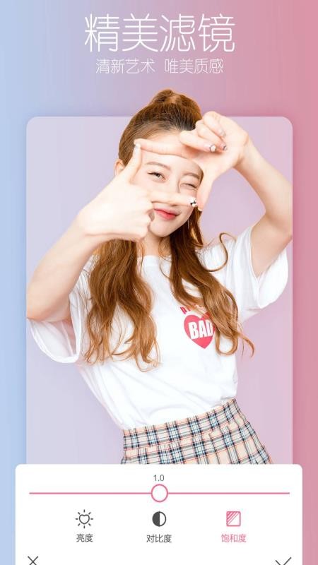 P图美颜相机