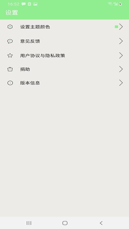 世界经典名著免费全集