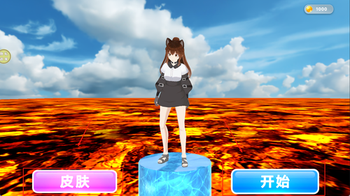 刺激求生大作战