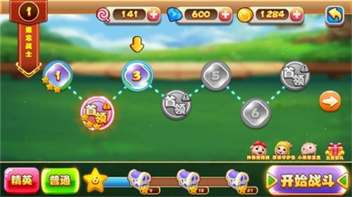 猪猪侠之功夫少年