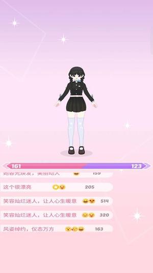 可爱少女模拟器