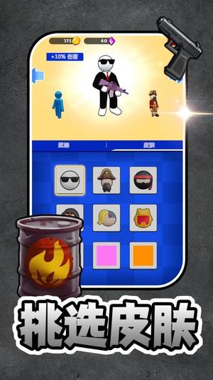 末日前行狙击僵尸