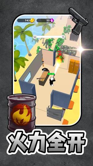 末日前行狙击僵尸