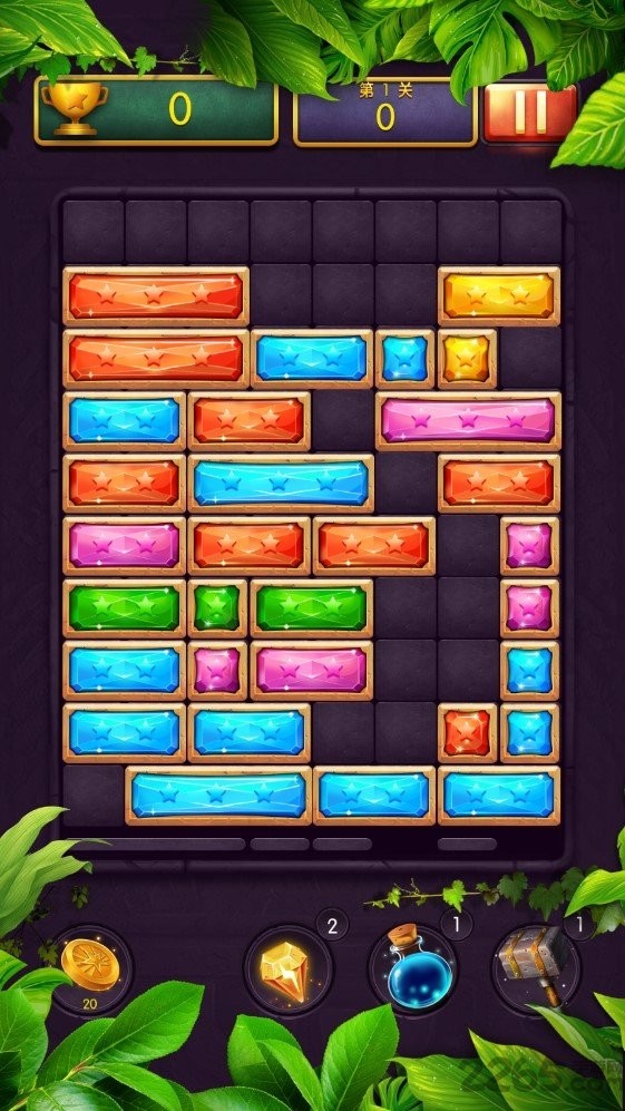 梦幻消星星安卓版