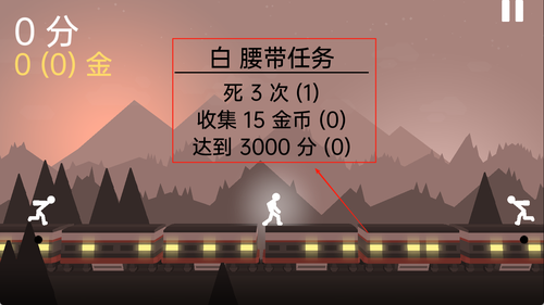 火柴人决斗战场