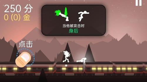 火柴人决斗战场