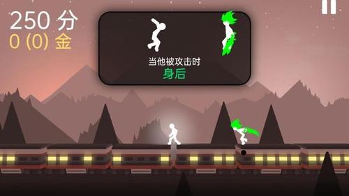 火柴人决斗战场