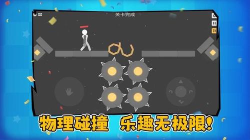 火柴人决斗大作战