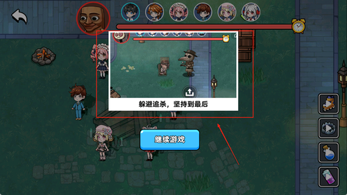 双人山海经捉迷藏