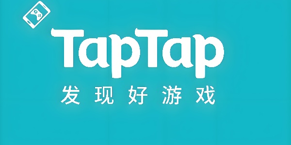 taptap最新版