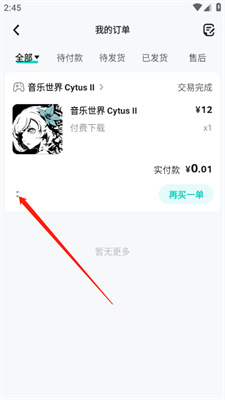 taptap最新版
