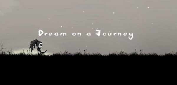 梦在旅途