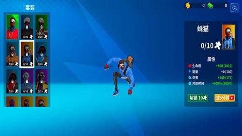 钢铁蜘蛛城市英雄