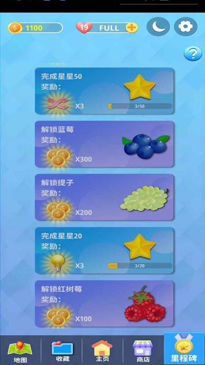 连连看看免费版