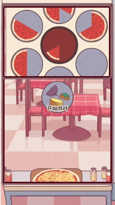 天天切水果美食披萨