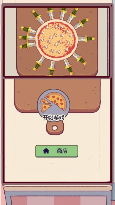 天天切水果美食披萨