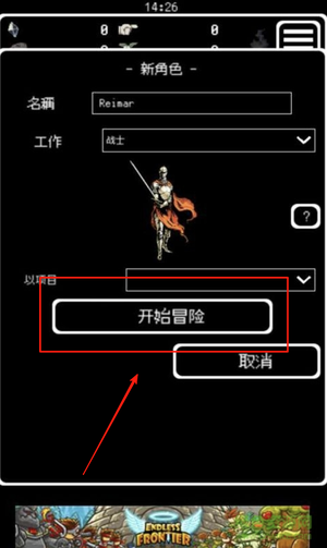 被埋葬的博尔内什