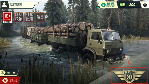 欧洲卡车驾驶模拟器