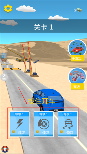 卡丁漂移大作战