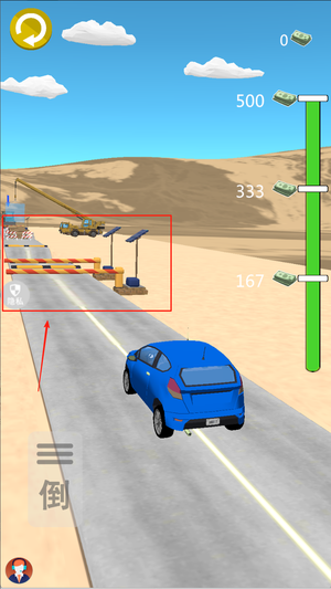 卡丁漂移大作战