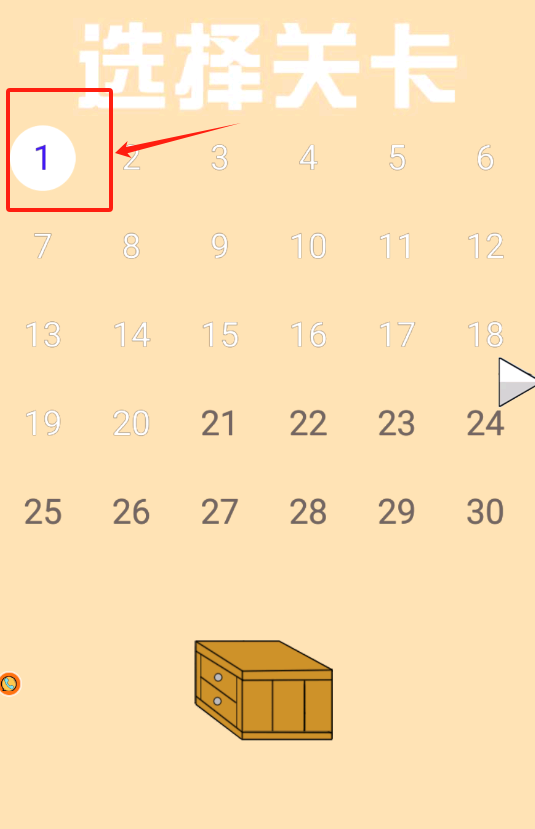 老师把我的小说藏起来了