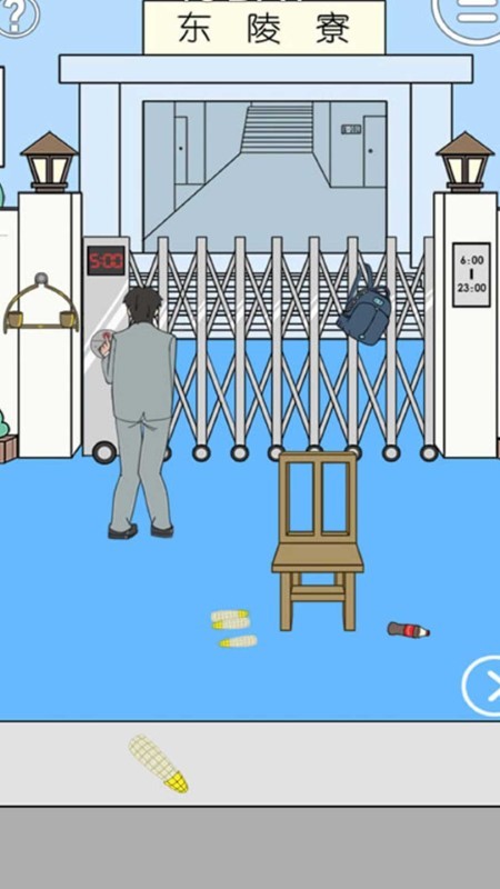 帮爸爸把私房钱藏起来