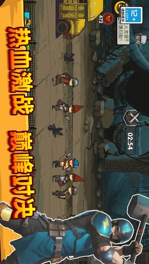 僵尸突袭像素战争