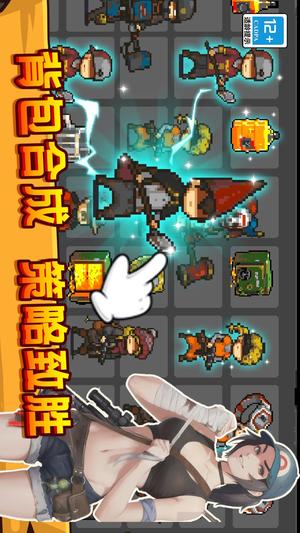 僵尸突袭像素战争