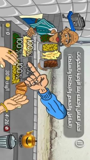 全民美食家大比拼