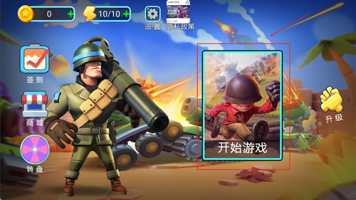 王牌英雄超级战争