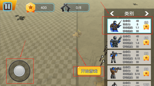 王牌英雄超级战争