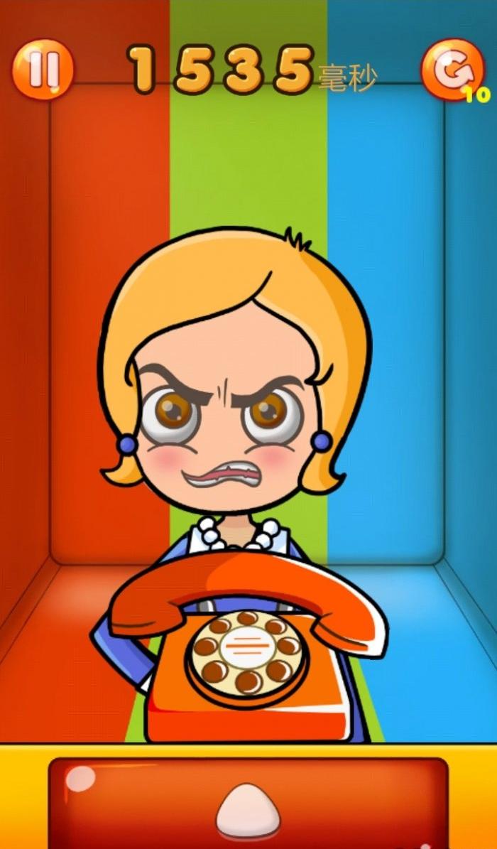 史上最牛的游戏3