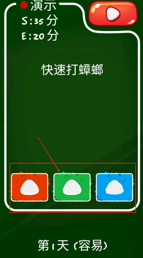 史上最牛的游戏3