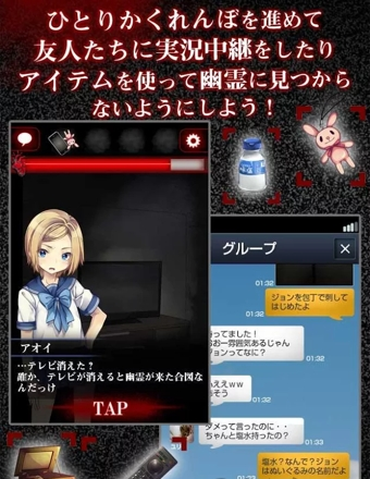 一个人的捉迷藏