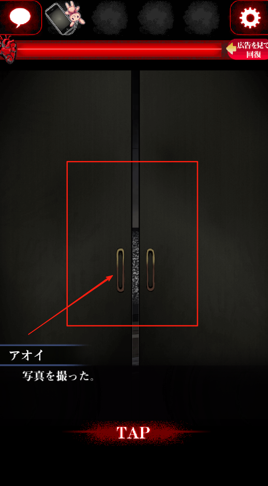 一个人的捉迷藏