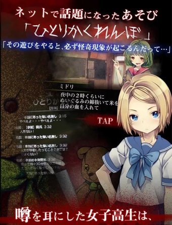 一个人的捉迷藏