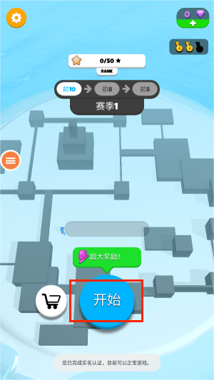 我们一起躲猫猫