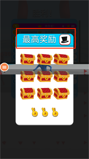 我们一起躲猫猫