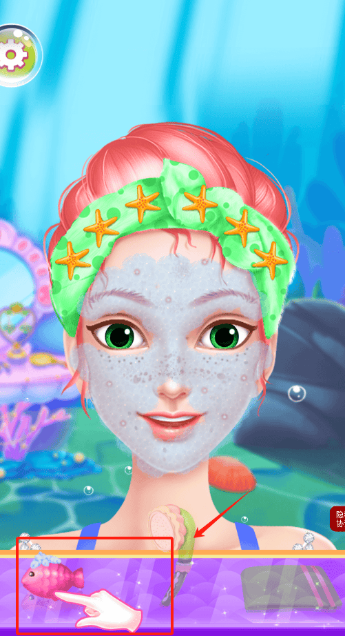 美人鱼公主梦幻美妆